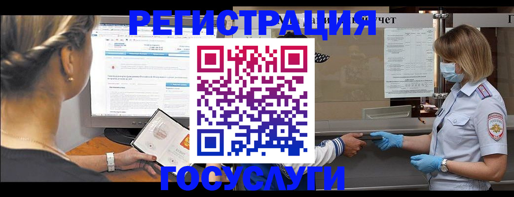 временная регистрация поиск в Вязниках