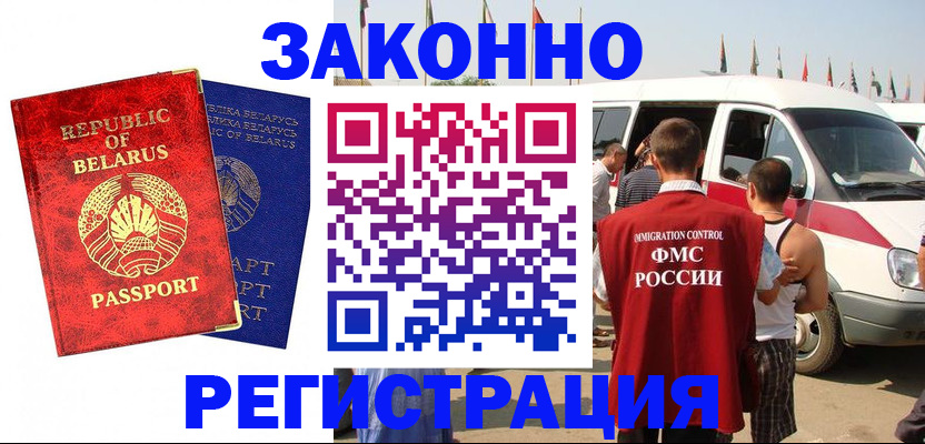 временная регистрация госуслуги в Вязниках