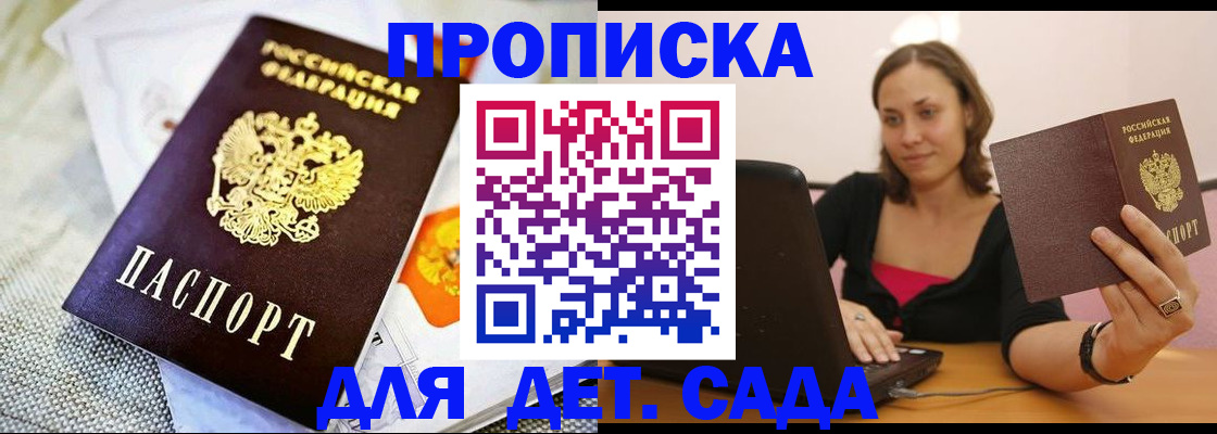 прописка паспорт в Вязниках